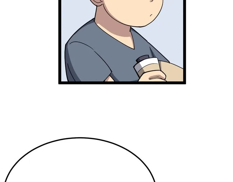 第10话：胖爷卜算 第59页