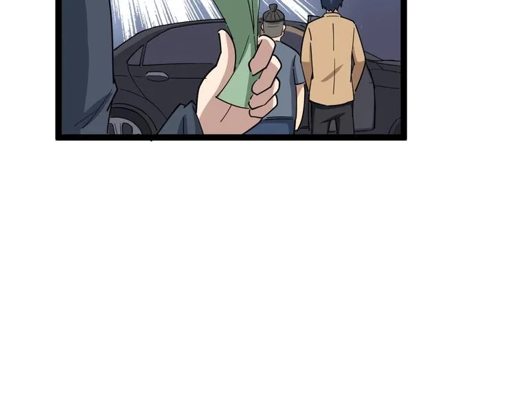 第10话：胖爷卜算 第123页
