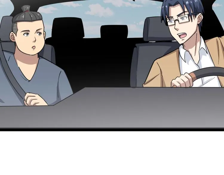 第10话：胖爷卜算 第125页