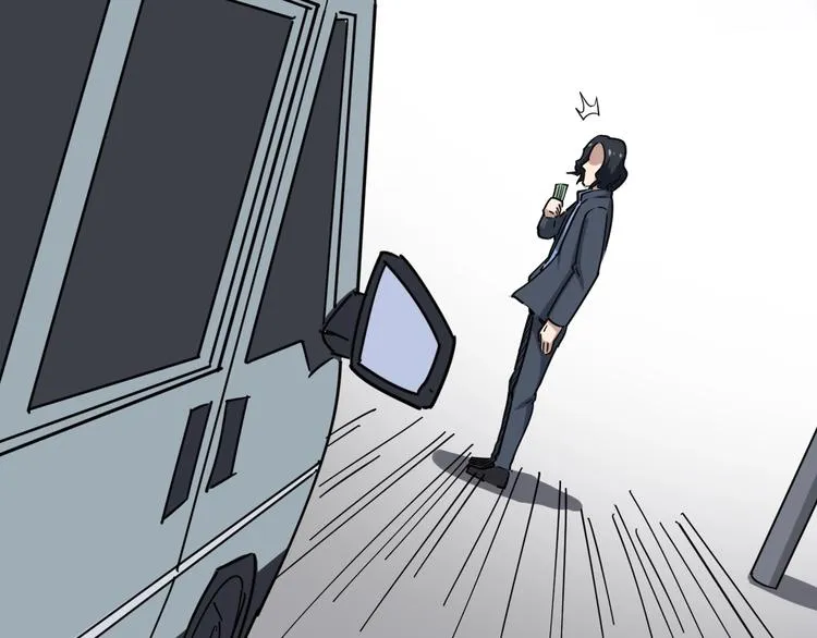 第10话：胖爷卜算 第130页