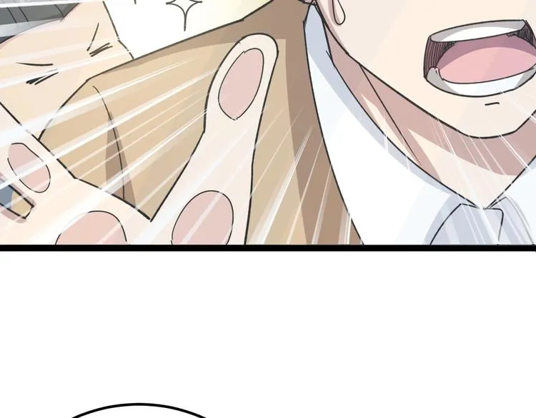 第10话：胖爷卜算 第142页