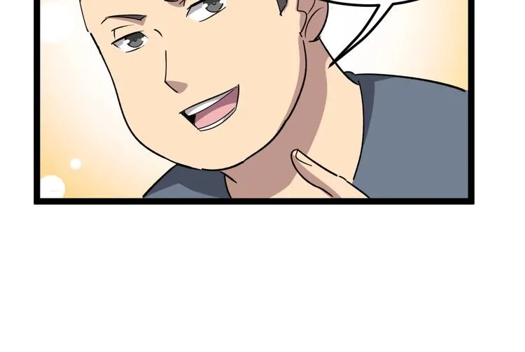 第10话：胖爷卜算 第148页