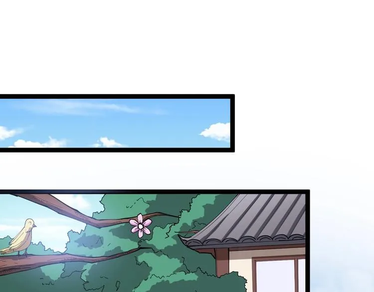 第10话：胖爷卜算 第152页