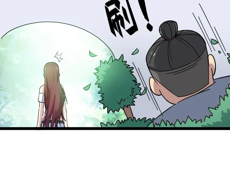 第10话：胖爷卜算 第173页
