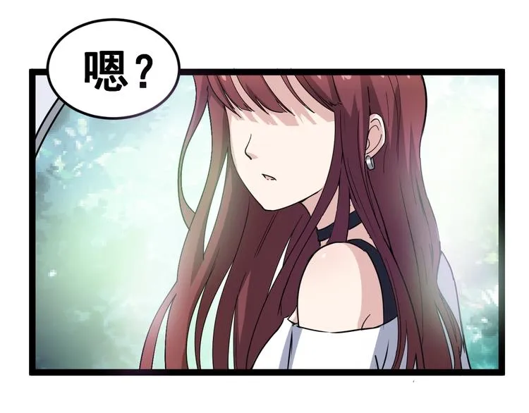 第10话：胖爷卜算 第174页