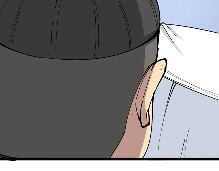 第11话：必须道歉！ 第57页