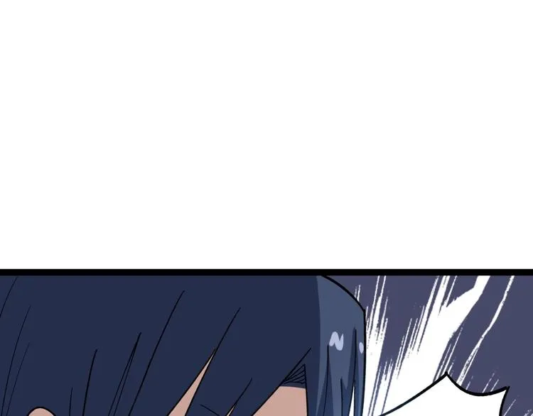 第11话：必须道歉！ 第93页