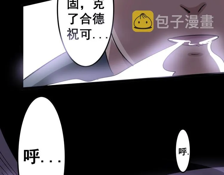 第11话：必须道歉！ 第156页