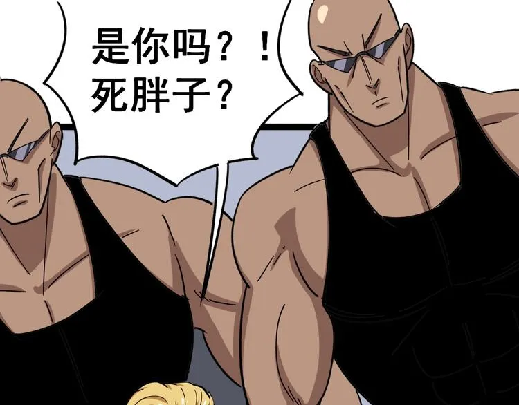 第11话：必须道歉！ 第163页
