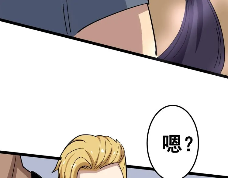 第11话：必须道歉！ 第169页