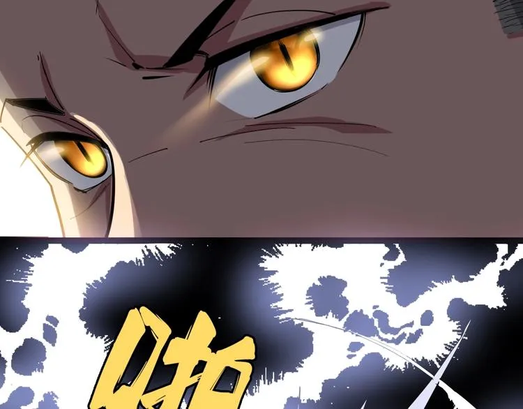 第11话：必须道歉！ 第179页