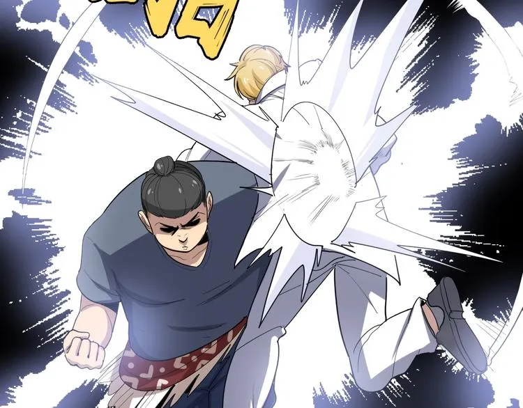 第11话：必须道歉！ 第180页