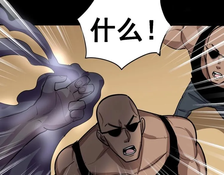 第11话：必须道歉！ 第192页