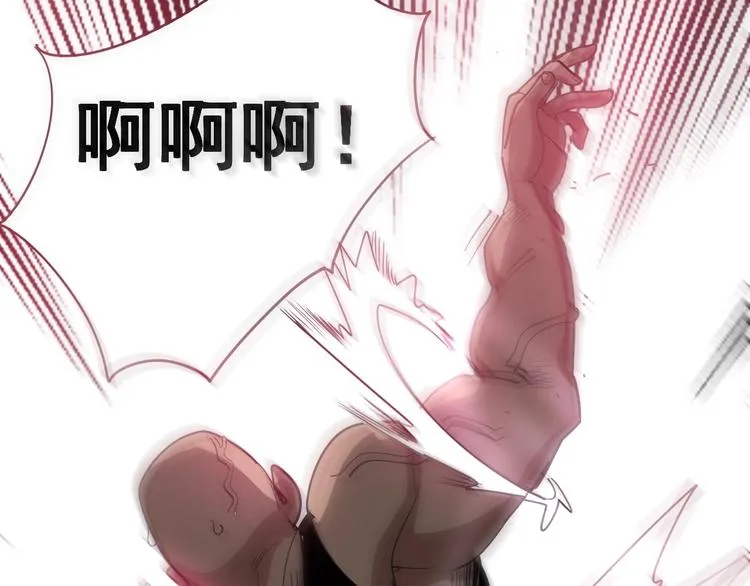 第11话：必须道歉！ 第197页