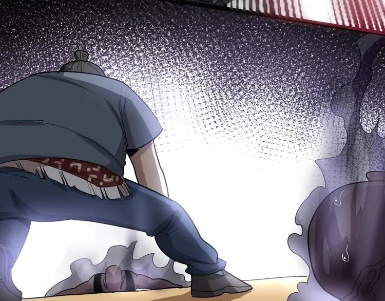 第11话：必须道歉！ 第200页