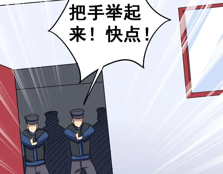 第11话：必须道歉！ 第209页