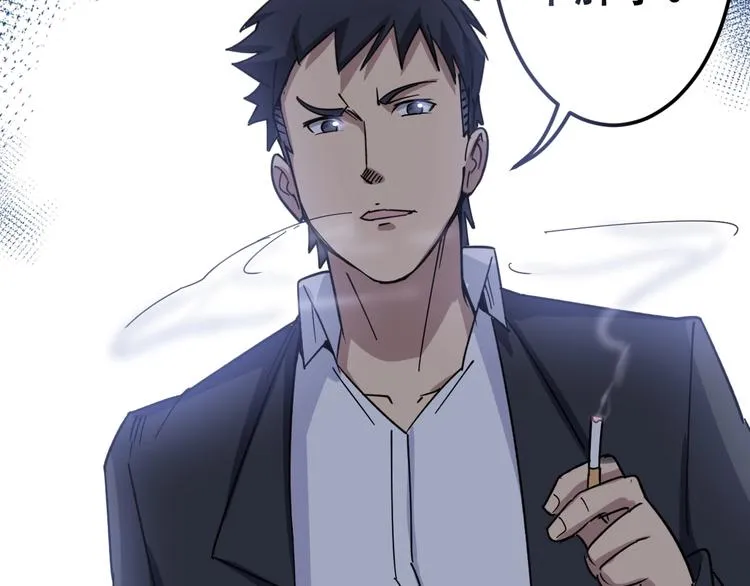 第11话：必须道歉！ 第217页