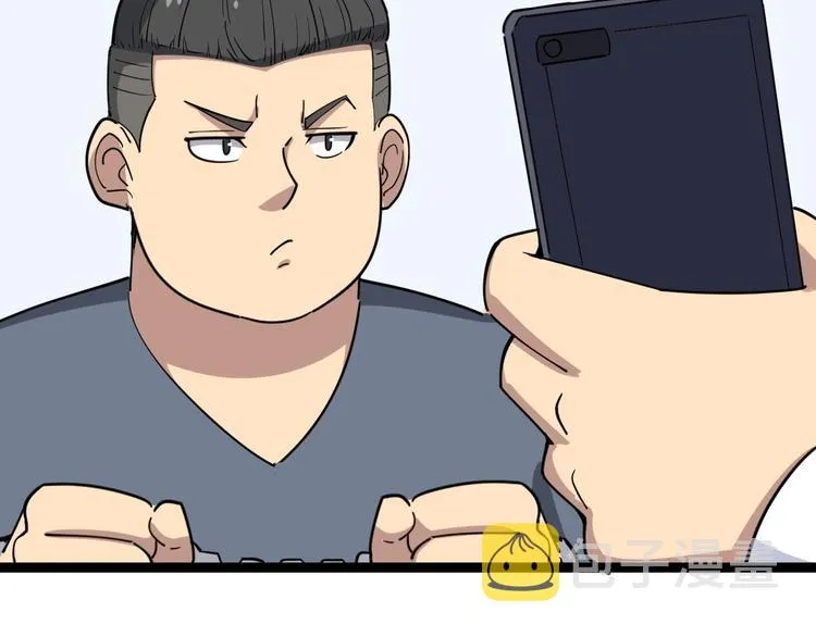 第12话：我是良民！ 第25页