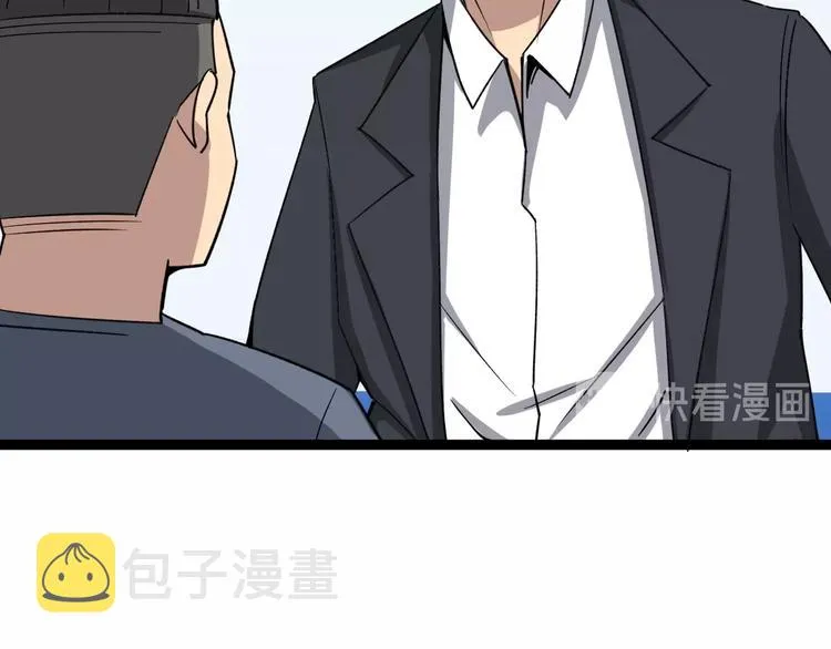 第12话：我是良民！ 第37页
