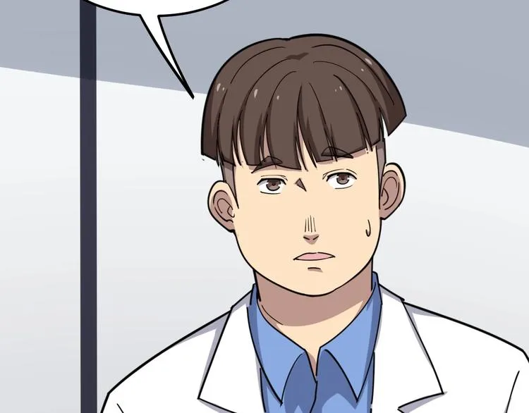 第12话：我是良民！ 第50页
