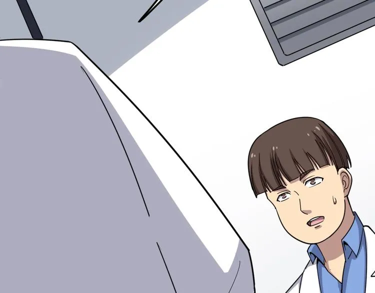 第12话：我是良民！ 第71页