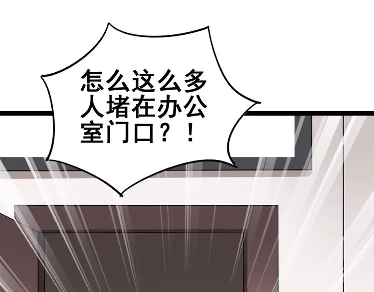 第12话：我是良民！ 第94页