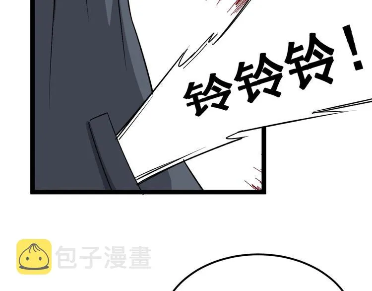 第12话：我是良民！ 第103页