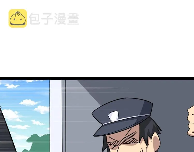 第12话：我是良民！ 第132页