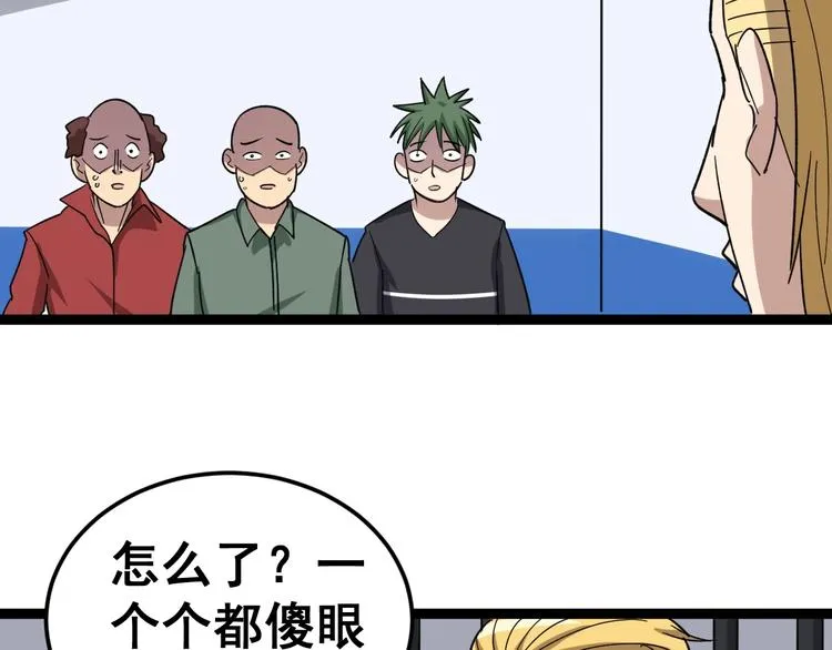 第12话：我是良民！ 第153页