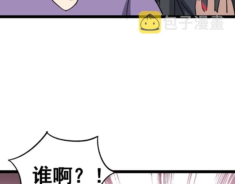 第12话：我是良民！ 第160页