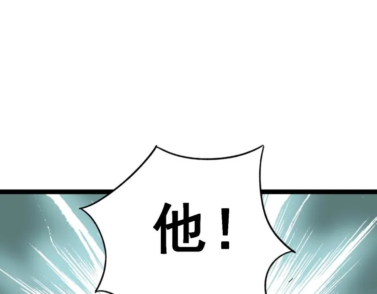 第12话：我是良民！ 第172页