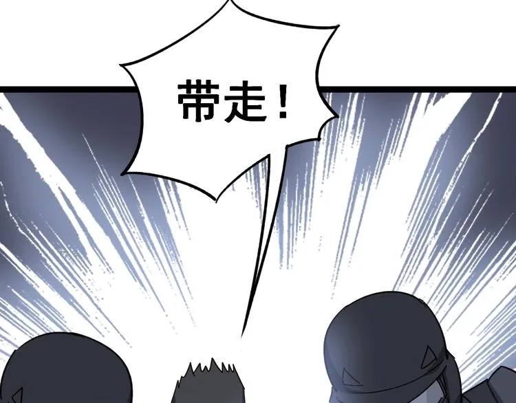 第12话：我是良民！ 第179页