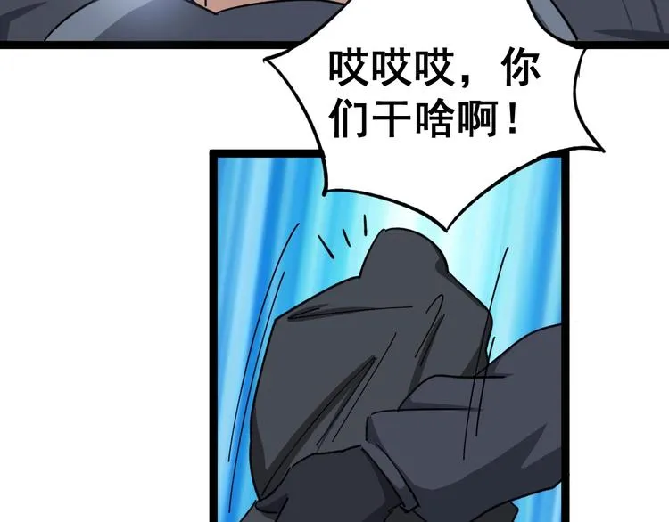 第12话：我是良民！ 第181页