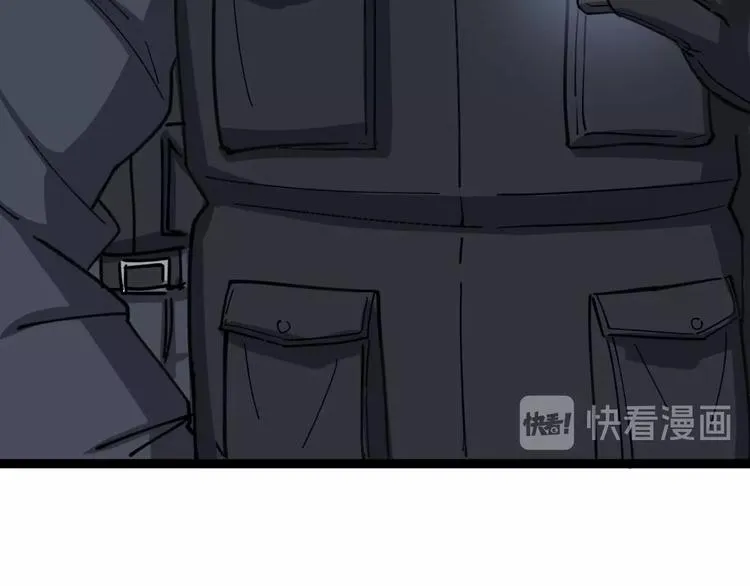 第13话：清理门户！ 第19页