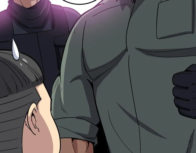 第13话：清理门户！ 第25页