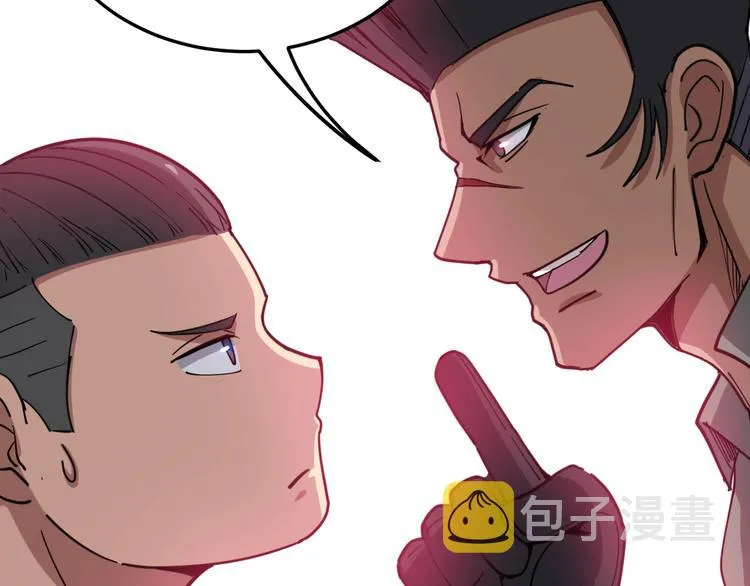 第13话：清理门户！ 第31页