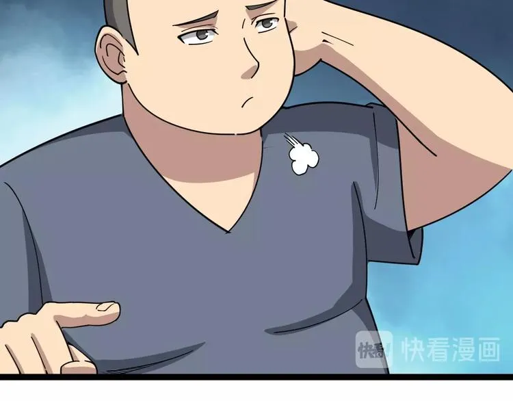 第13话：清理门户！ 第40页