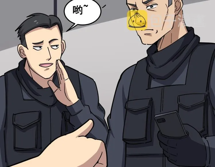 第13话：清理门户！ 第42页