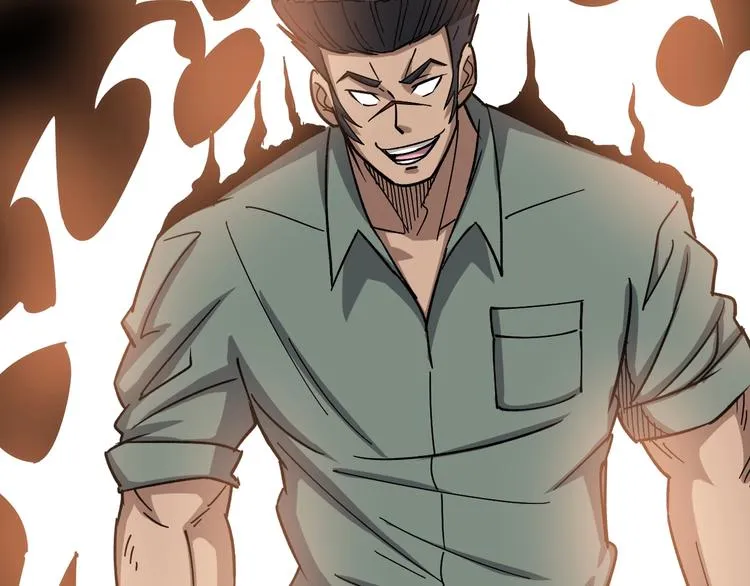 第13话：清理门户！ 第51页