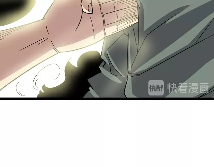 第13话：清理门户！ 第64页