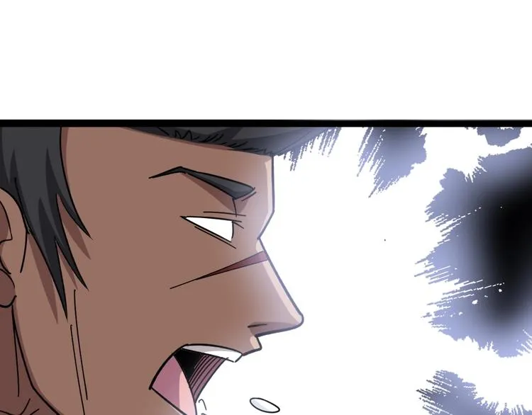 第13话：清理门户！ 第65页