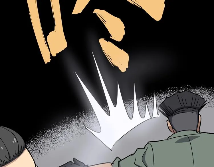 第13话：清理门户！ 第67页