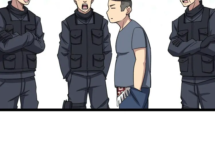第13话：清理门户！ 第74页