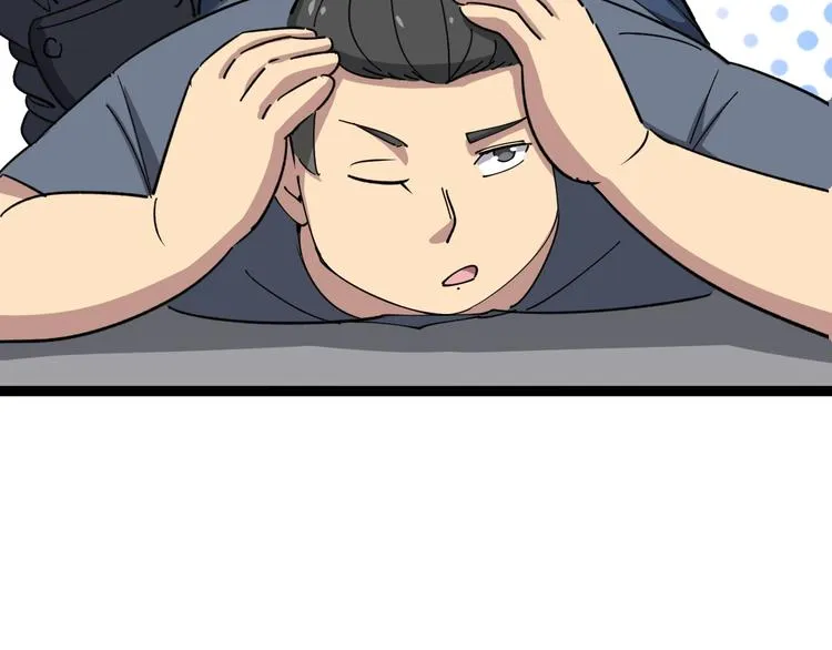 第13话：清理门户！ 第87页