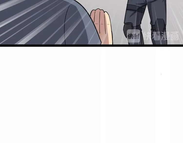 第13话：清理门户！ 第102页