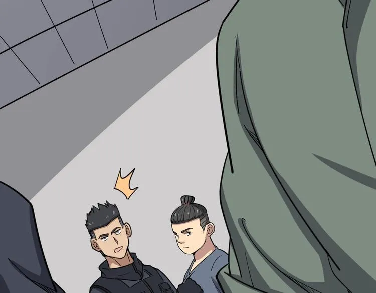 第13话：清理门户！ 第110页