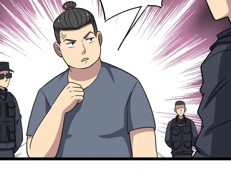 第13话：清理门户！ 第116页