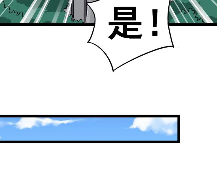 第13话：清理门户！ 第127页