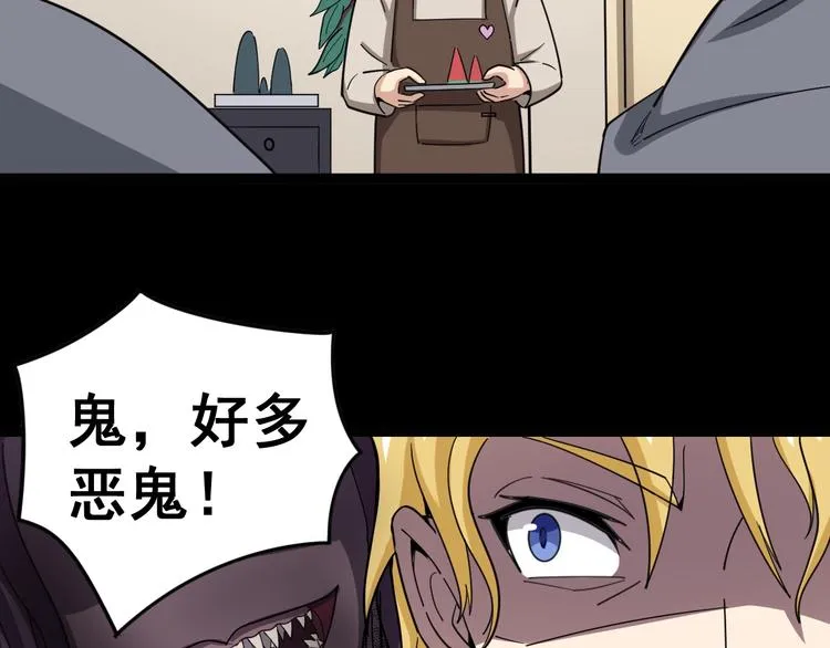 第13话：清理门户！ 第135页