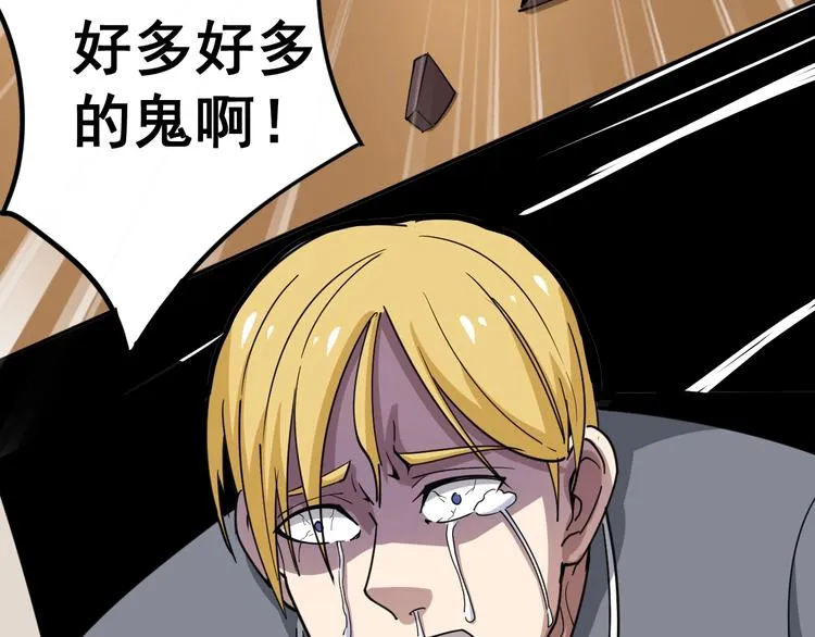 第13话：清理门户！ 第150页